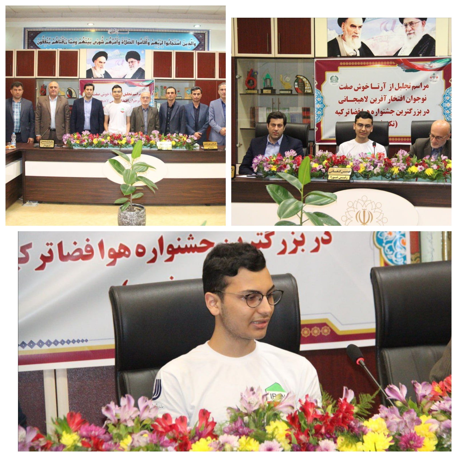 نوجوان نخبه لاهیجان مورد تقدیر قرارگرفت 