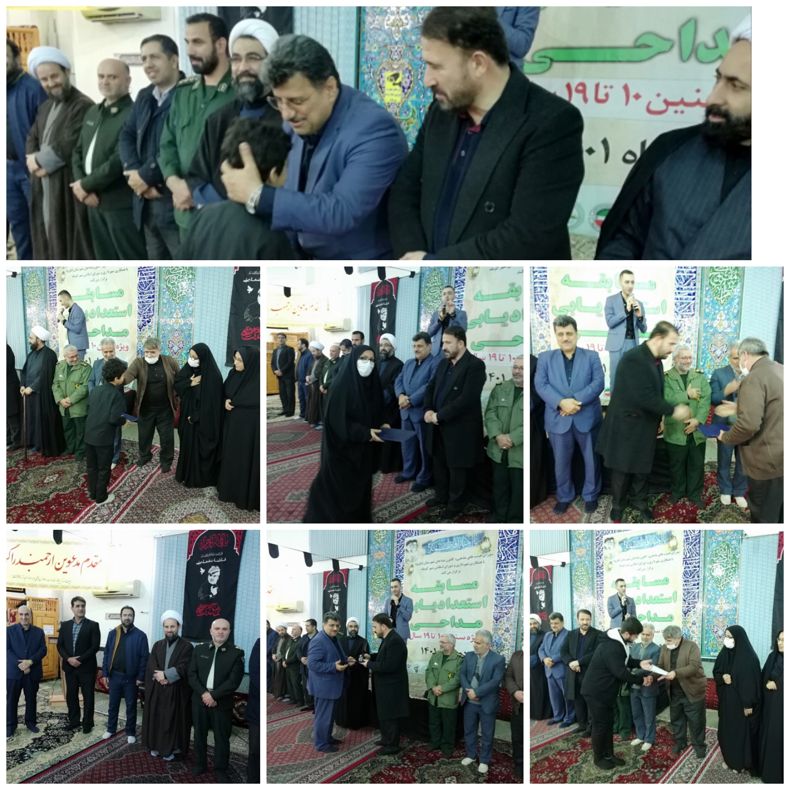اختتامیه مسابقه استعدادیابی مداحی واعلام برندگان وتقدیم جوایز ازسوی شهرداری وشورای اسلامی شهر کومله