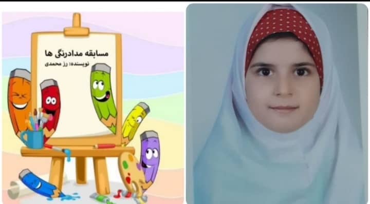 کوچکترین نویسنده لنگرود ی کتابش را در شهریور رونمایی خواهد نمود 