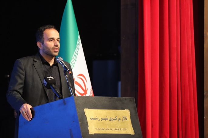 شهردار رشت در مراسم اختتامیه مجمع مشورتی رؤسای شوراهای اسلامی وشهرداران..