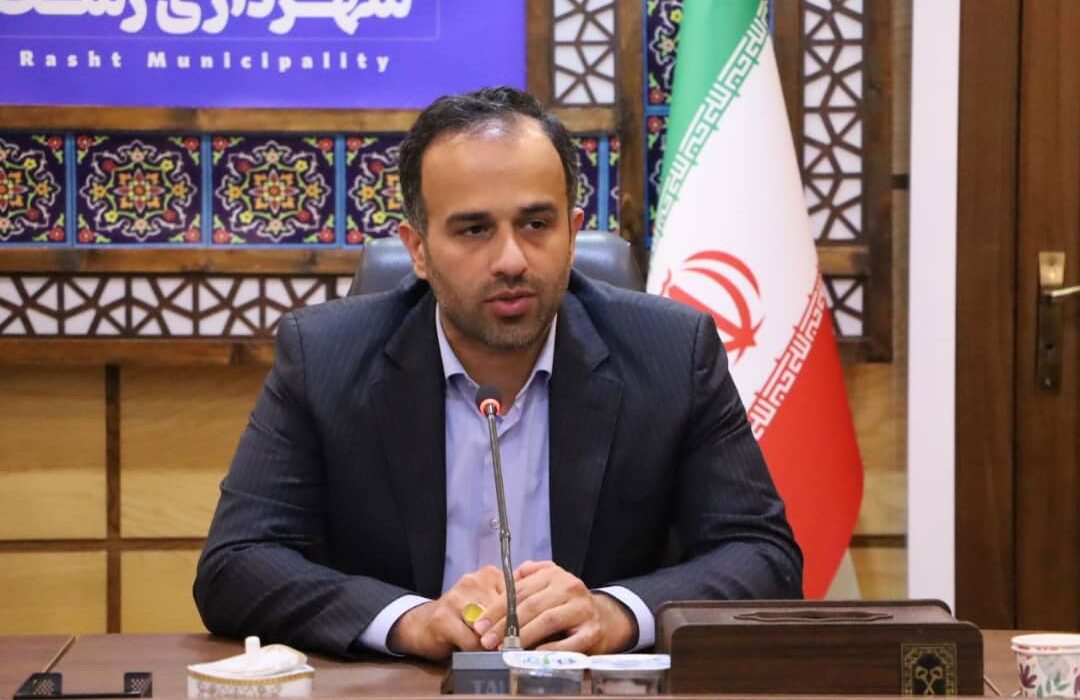 شهردار رشت درجلسه شورای معاونان برضرورت تامین منابع مالی پایدار تاکید نمود