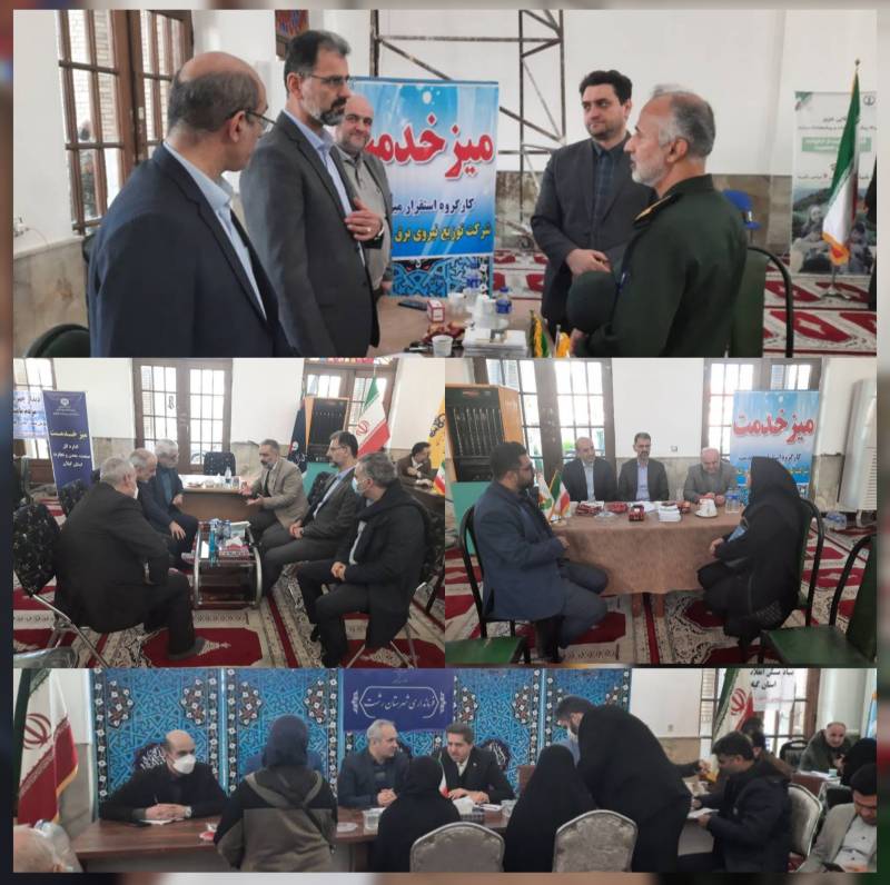 با حضور مدیر عامل نیروی برق استان برگزارگردید 