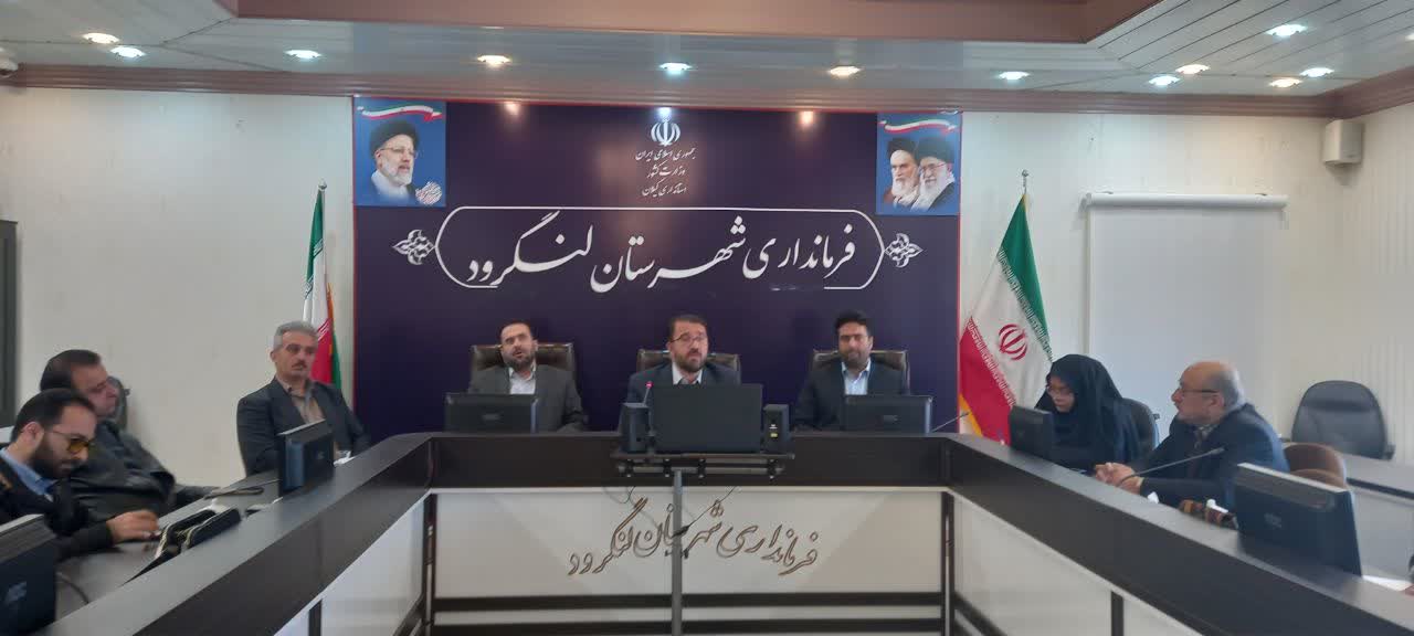 درنشست خبری فرماندار محترم لنگرود با اصحاب رسانه امروز چه گفته شد اما واقعیت ها چیست 