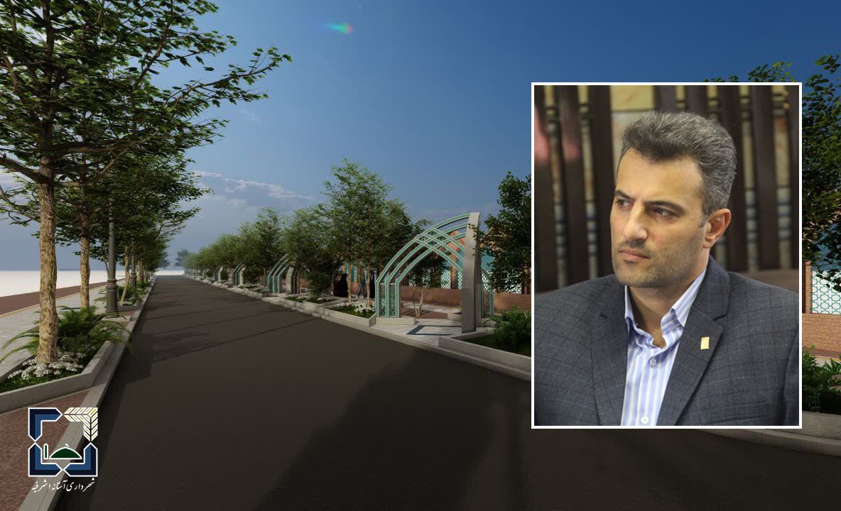 قدم بزرگ درجهت اجرای طرح حرم تا حرم بعد از سالها
