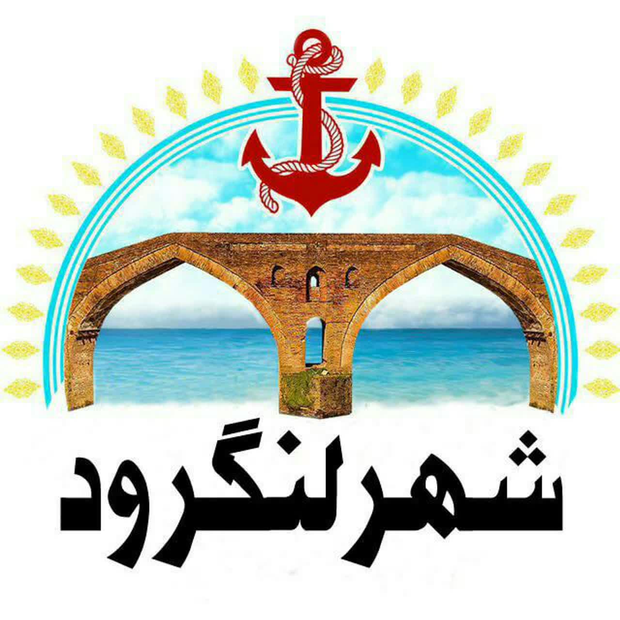 اقدامات عمرانی شهرداری لنگرود در دی ماه ۱۴۰۱