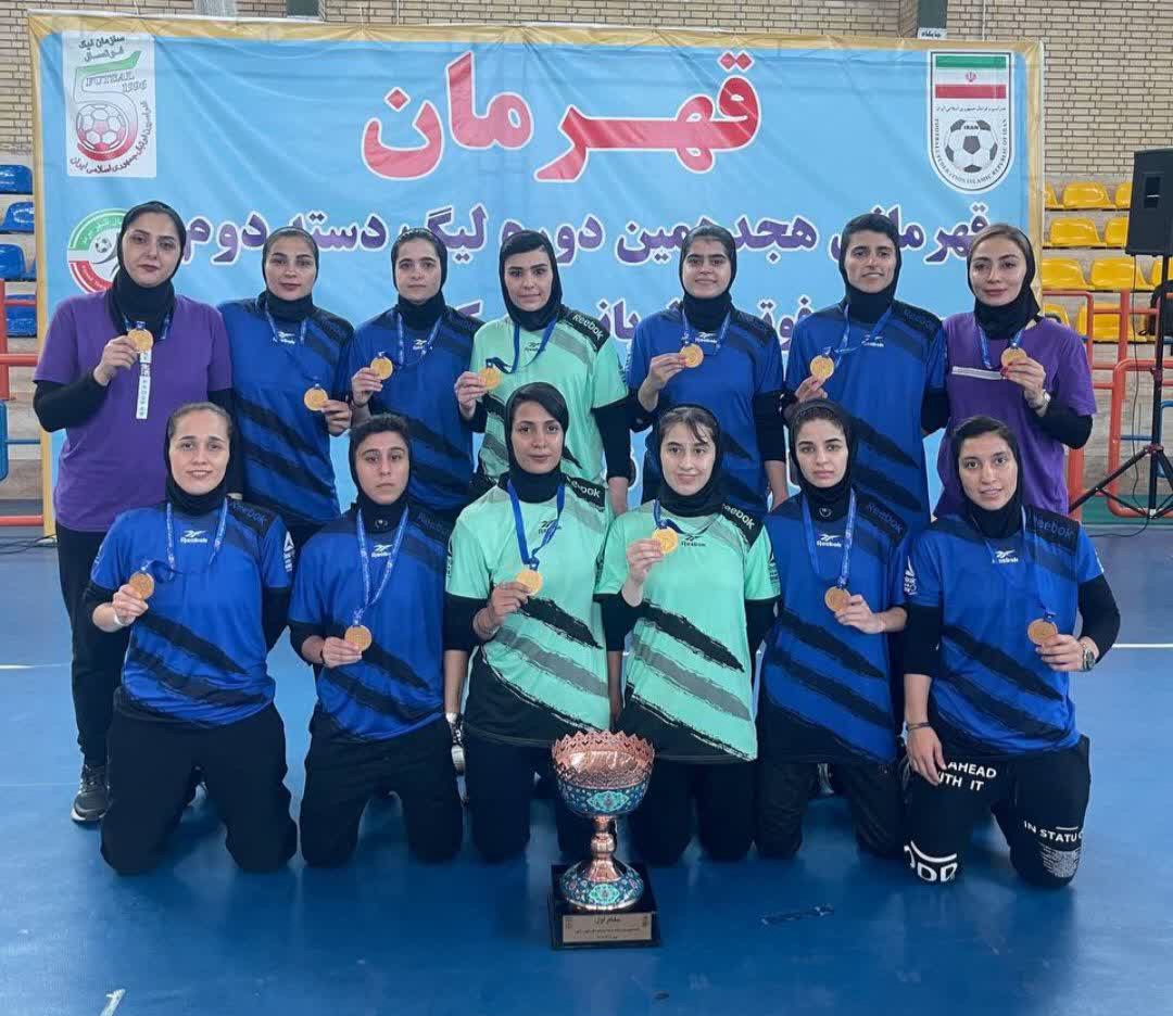 قهرمانی و افتخارآفرینی فوتسال بانوان شهرداری لنگرود