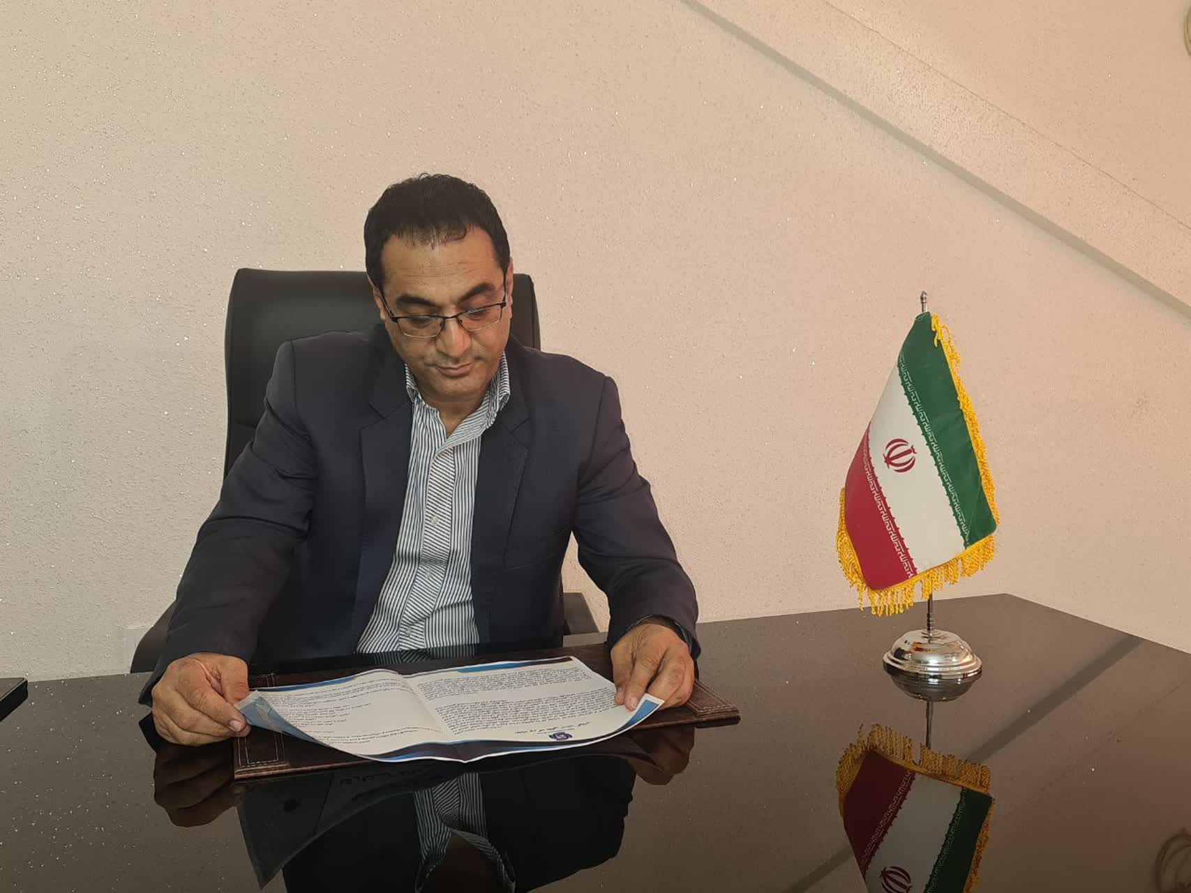 آغاز بکار گروه توسعه سرمایه گزاری گیلان 