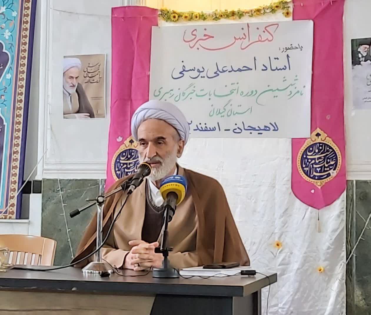 دکتر احمد علی یوسفی  کاندیدای ششمین دوره انتخابات خبرگان 