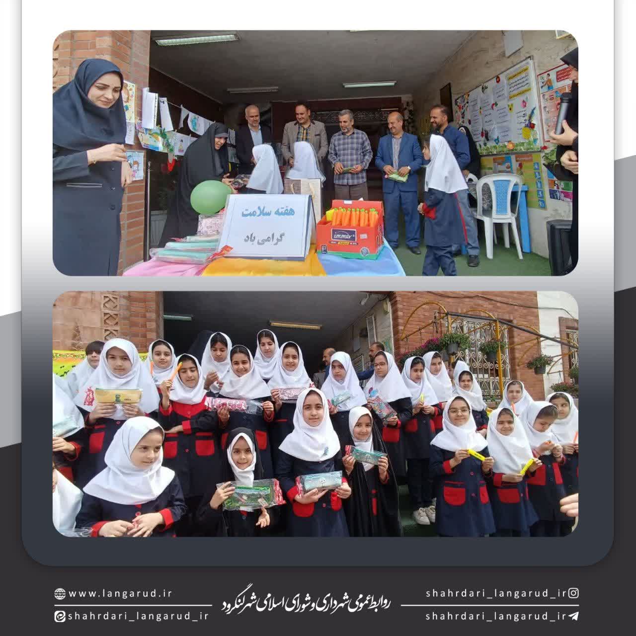 حضور شهردار و شورای اسلامی لنگرود در مدرسه شاهد لنگرود وبحث تفکیک زباله 
