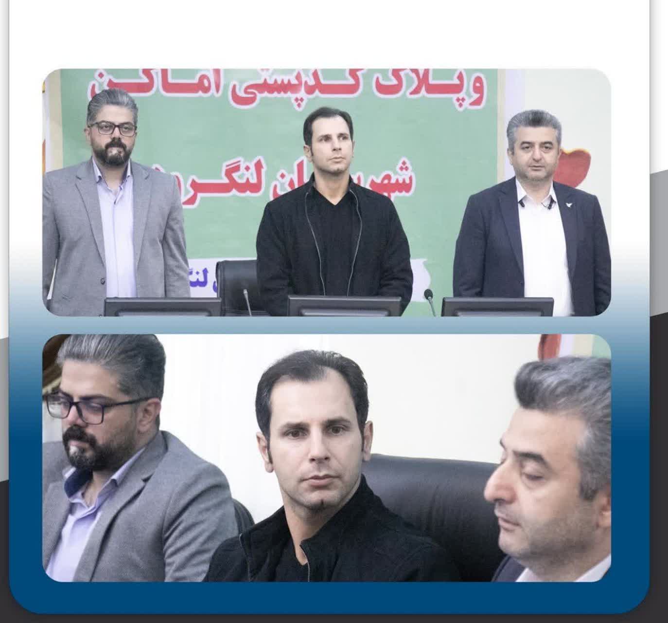 آغاز عملیات اجرایی پایگاه داده مکانی (جی نف) در لنگرود با 80 هزار