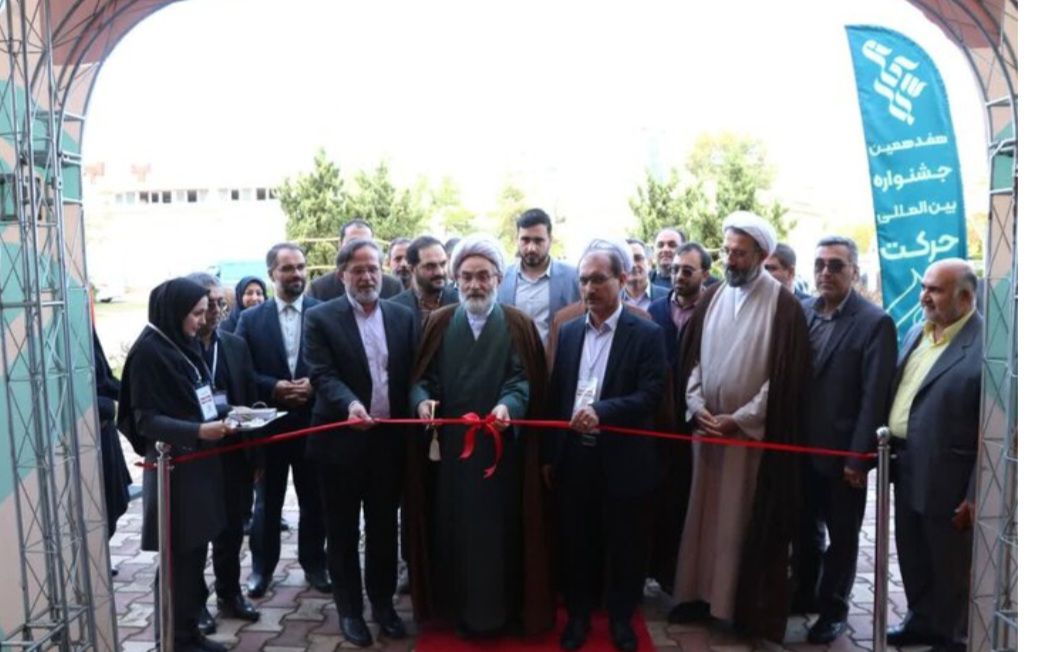برگزاری جشنواره حرکت 