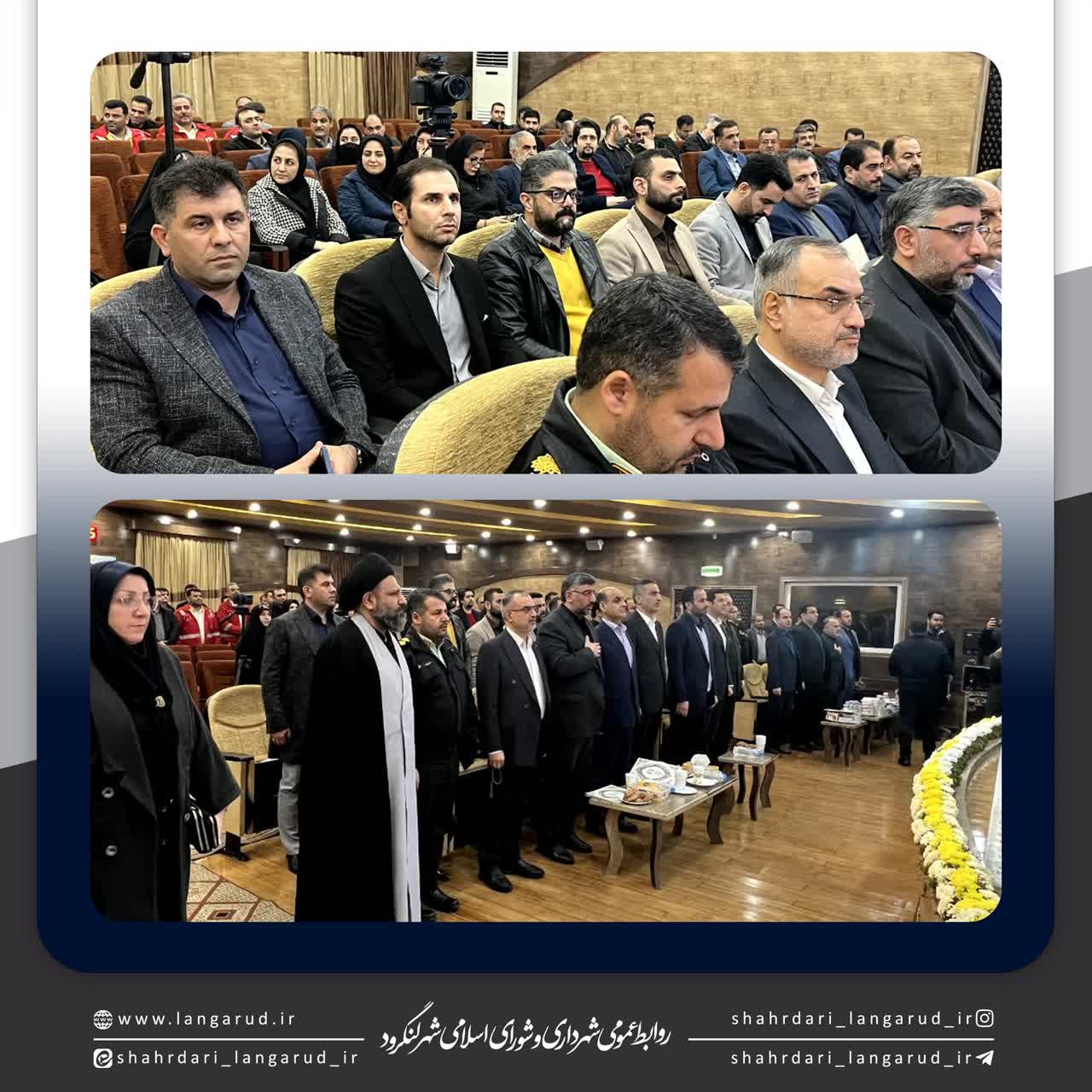 حضور دکتر صادق پور شهردار لنگرود در چهارمین اجلاس مشورتی 