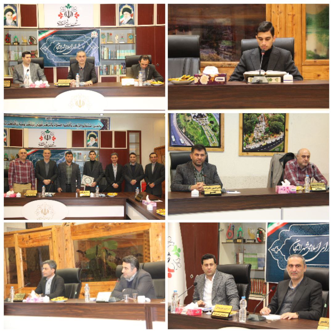 به مناسبت روز حمل و نقل جلسه شهردار و رئیس و اعضای شورای شهر لاهیجان 