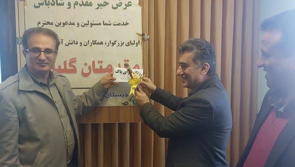  با حضور سرپرست فرمانداری رودسر مراسم هوای پاک برگزارشد