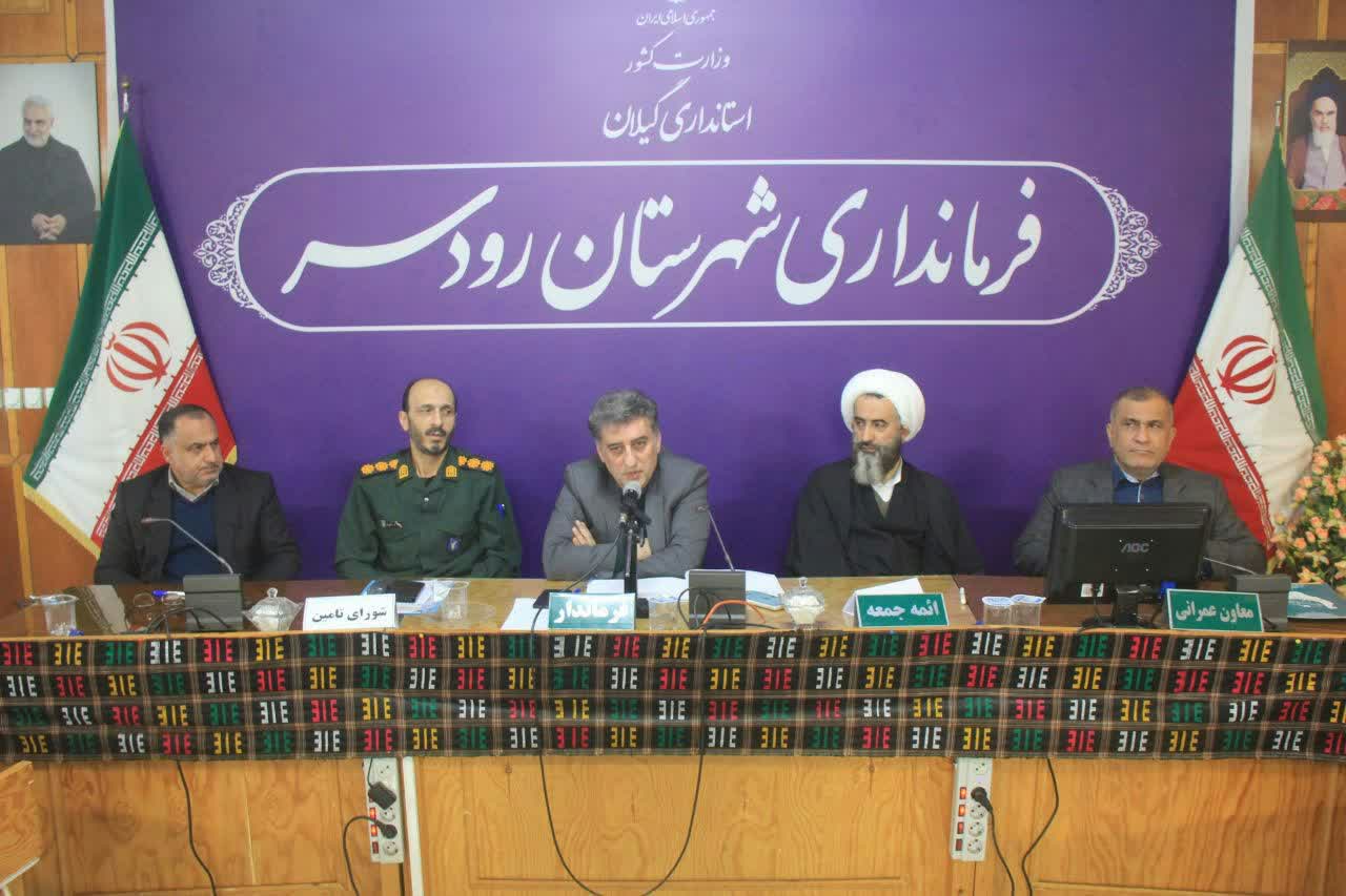 سرپرست فرمانداری رودسر گفت 