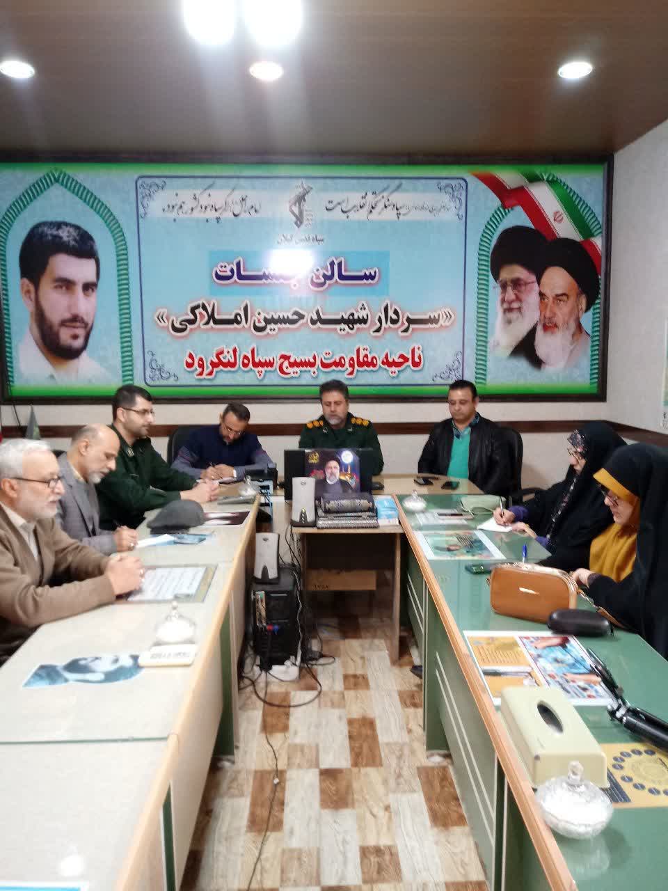 نشست خبری فرمانده سپاه لنگرود بمناسبت دهه فجر