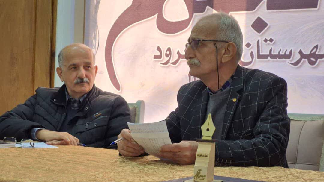 تجلیل از استاد حجت صفاریان 