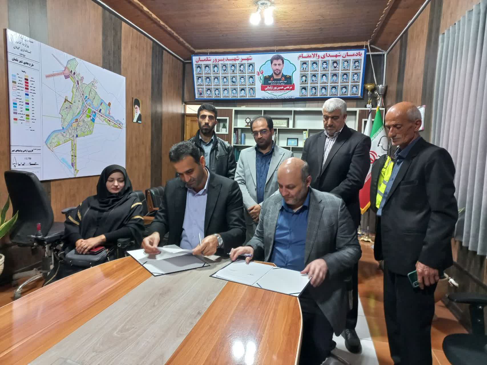 انعقاد دومین قرارداد دانشگاه آزاد اسلامی با شهرداری شلمان 