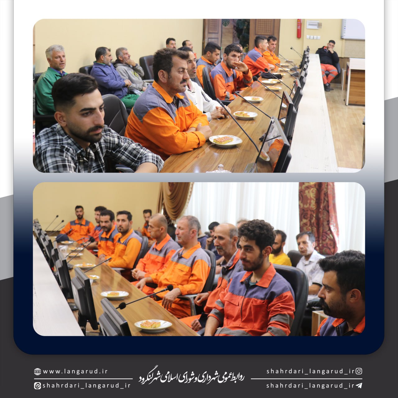 تقدیر از کا رگران توسط شهردار لنگرود 