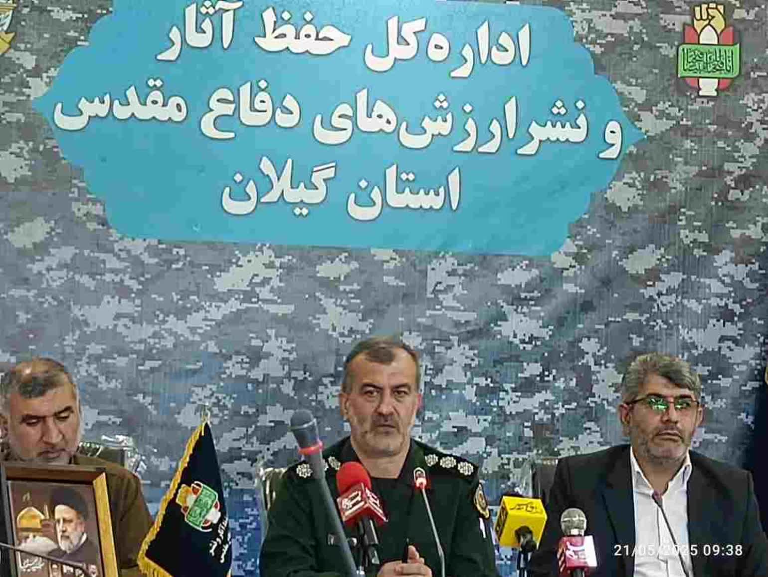 مدیر کل حفظ آثار و نشر ارزش‌های اسلامی گفت 