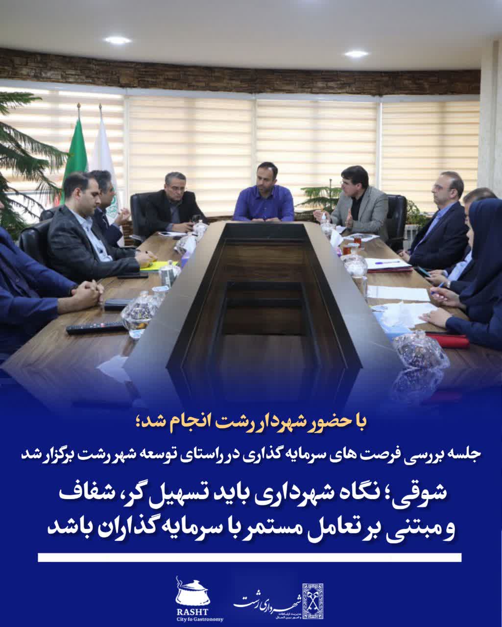 با هدف تقویت همکاری های مشترک 