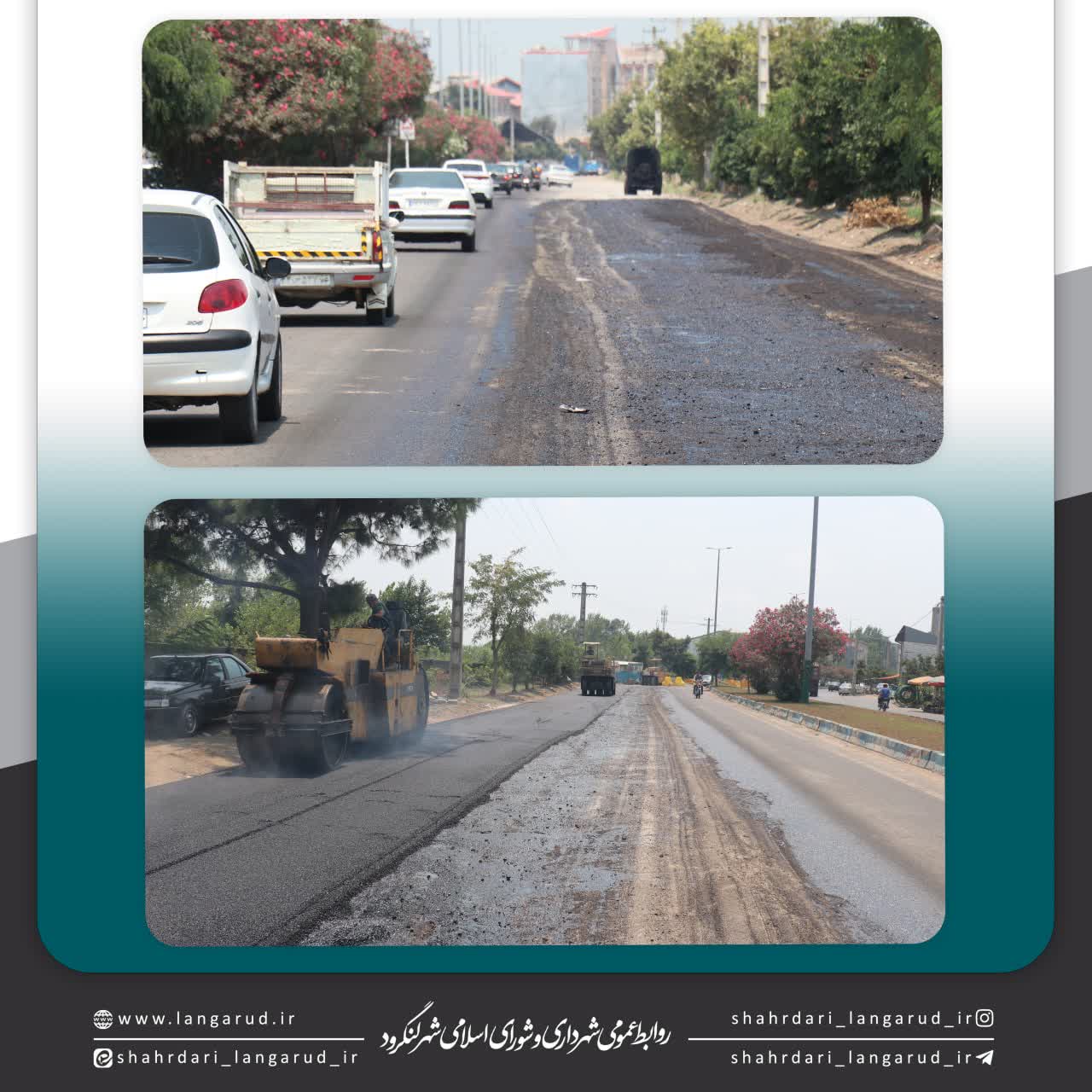 تداوم عملیات آسفالت در سطح شهر لنگرود 