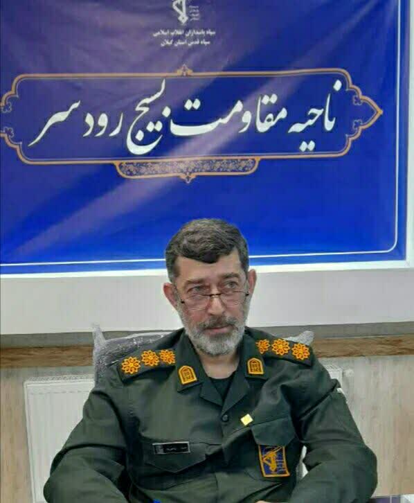 به مناسبت هفته بسیج فرمانده سپاه رودسر بیان نمود 
