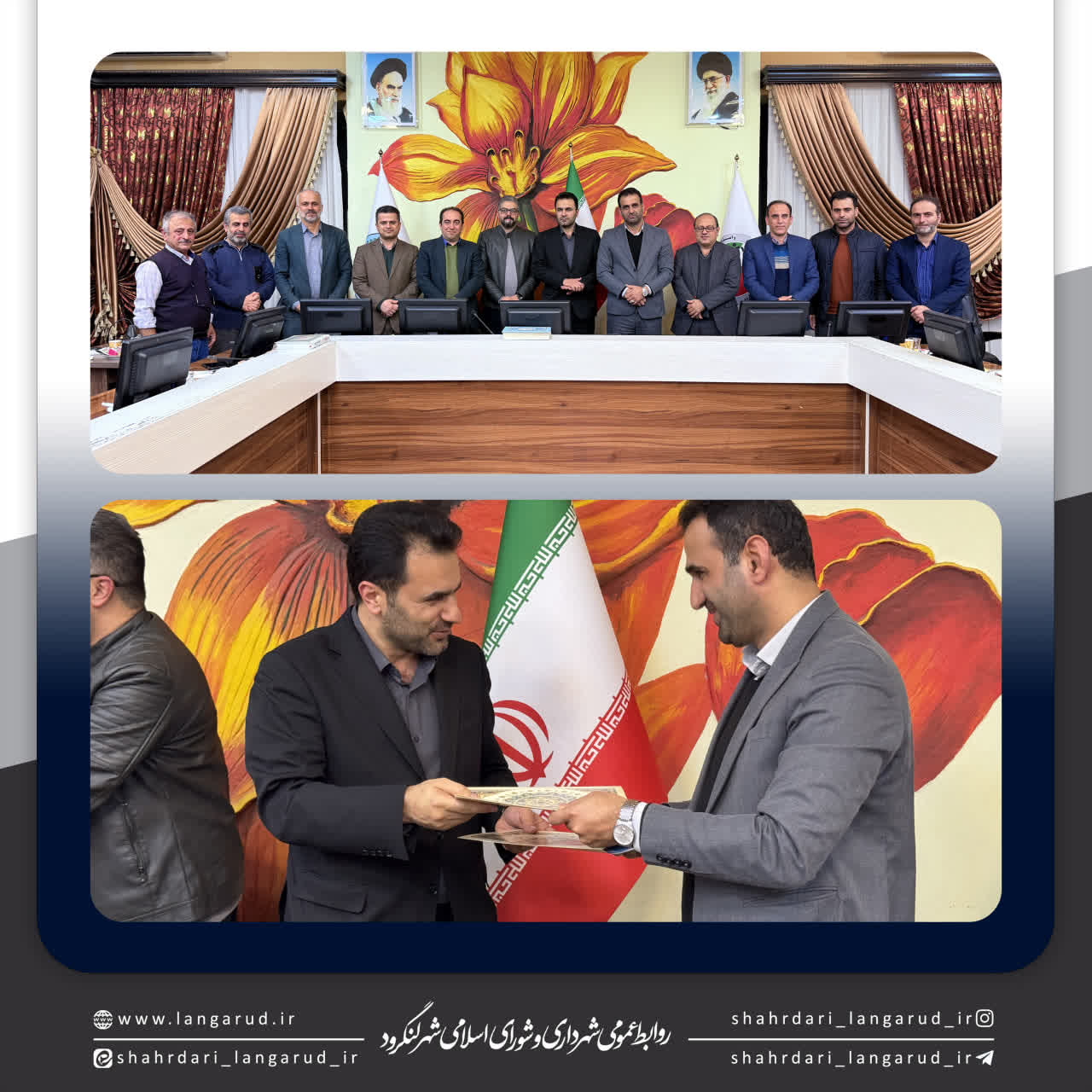 جلسه مشترک بین شهرداری و دانشگاه آزاد 