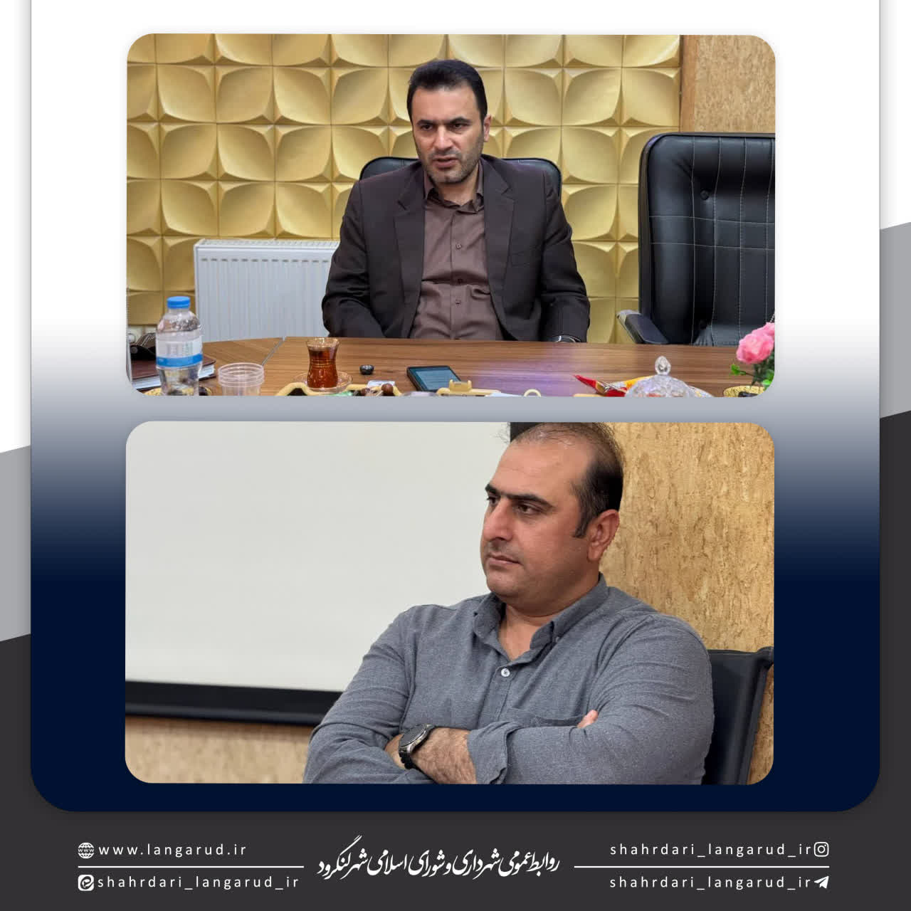 تجلیل از تلاشگران عرصه روابط عمومی توسط شهرداری لنگرود