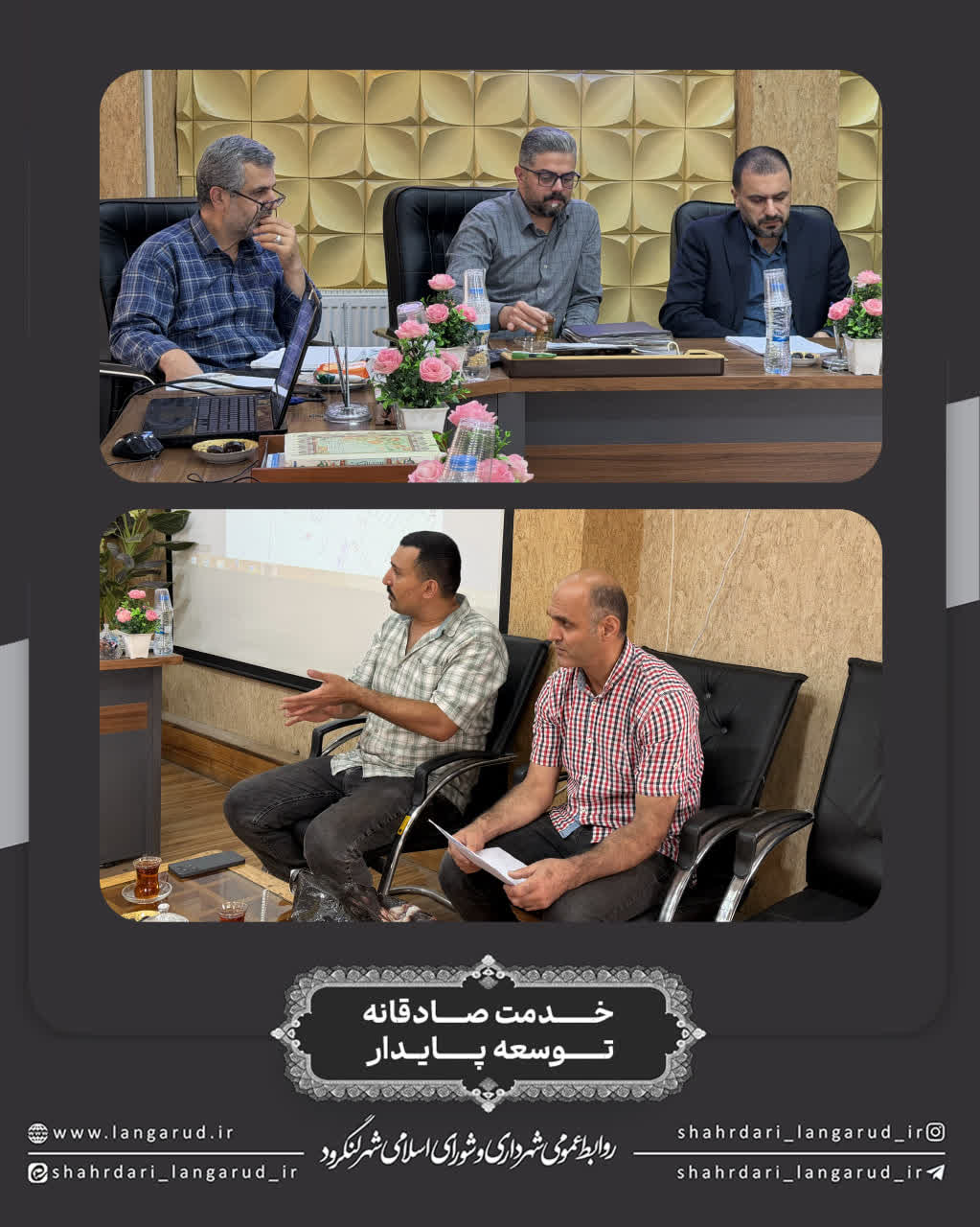 تداوم دیدار مستقیم مردم با شهردار 