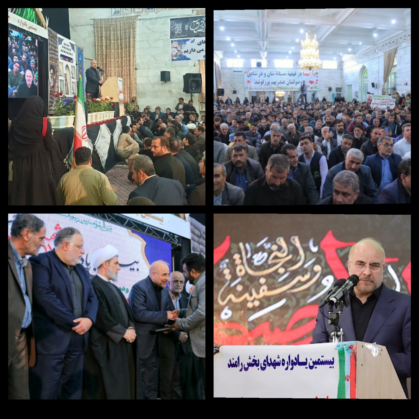 🔻نمایندگان استان قزوین در شورای اداری بوئین‌زهرا با حضور رئیس مجلس