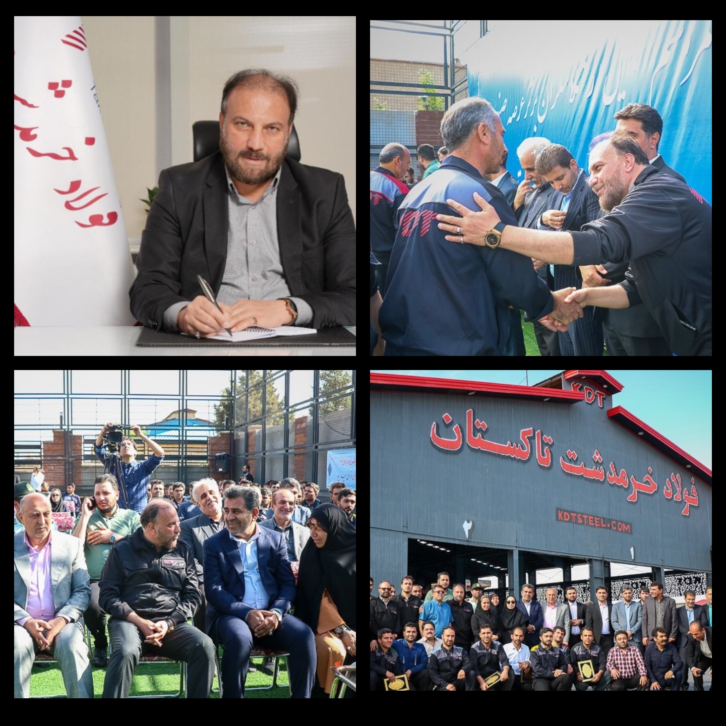 با تلاش بی وقفه مدیران و مهندسین جوان توانمند؛ شرکت فولاد خرمدشت تاکستان بر بلندای قله تولید ،اشتغالزائی و صادرات کشور