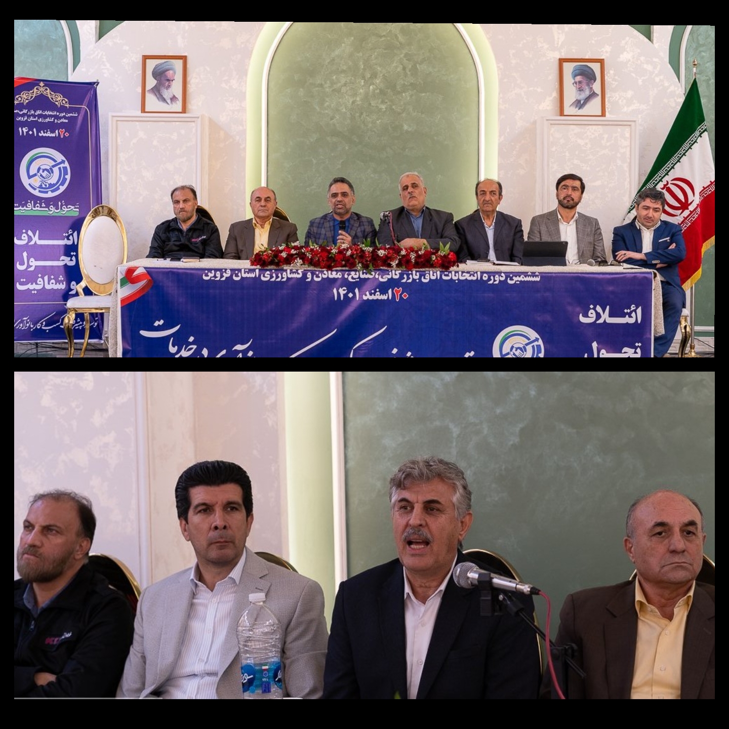  قزوین