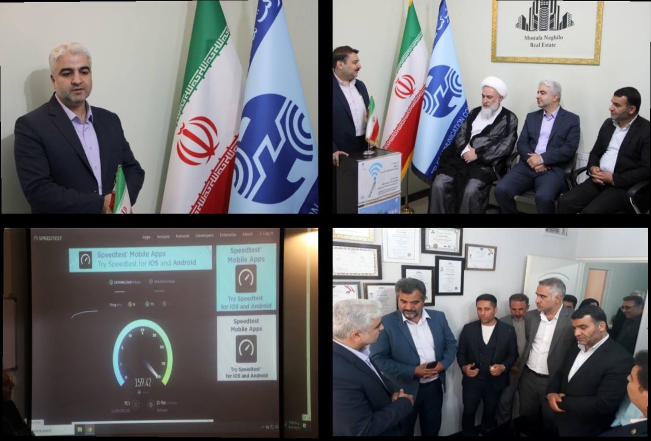 پروژه اتصال فیبر نوری منازل و مراکز تجاری شهر محمدیه افتتاح شد