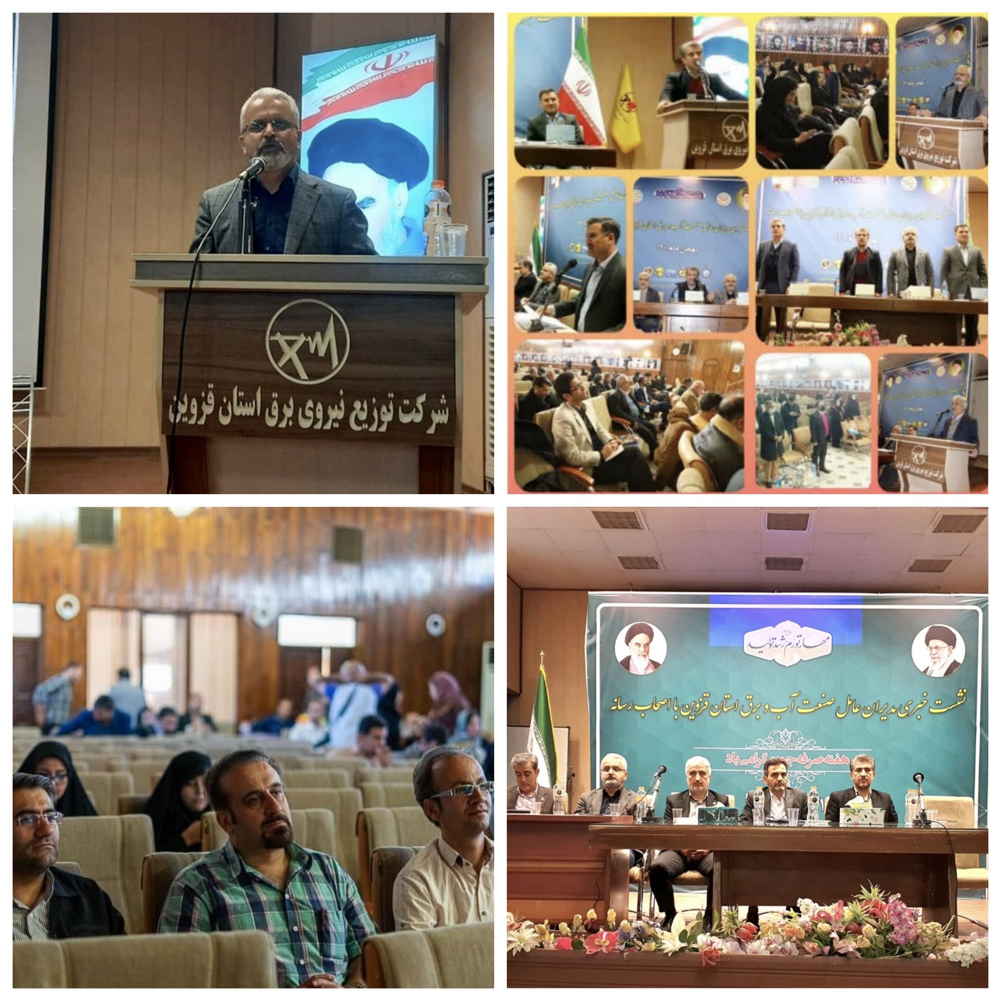 مدیرعامل نیروگاه شهید رجایی قزوین: تجهیزات اصلی نیروگاهی در داخل و با توانمندی نیروهای متخصص کشورمان تولید می‌شود