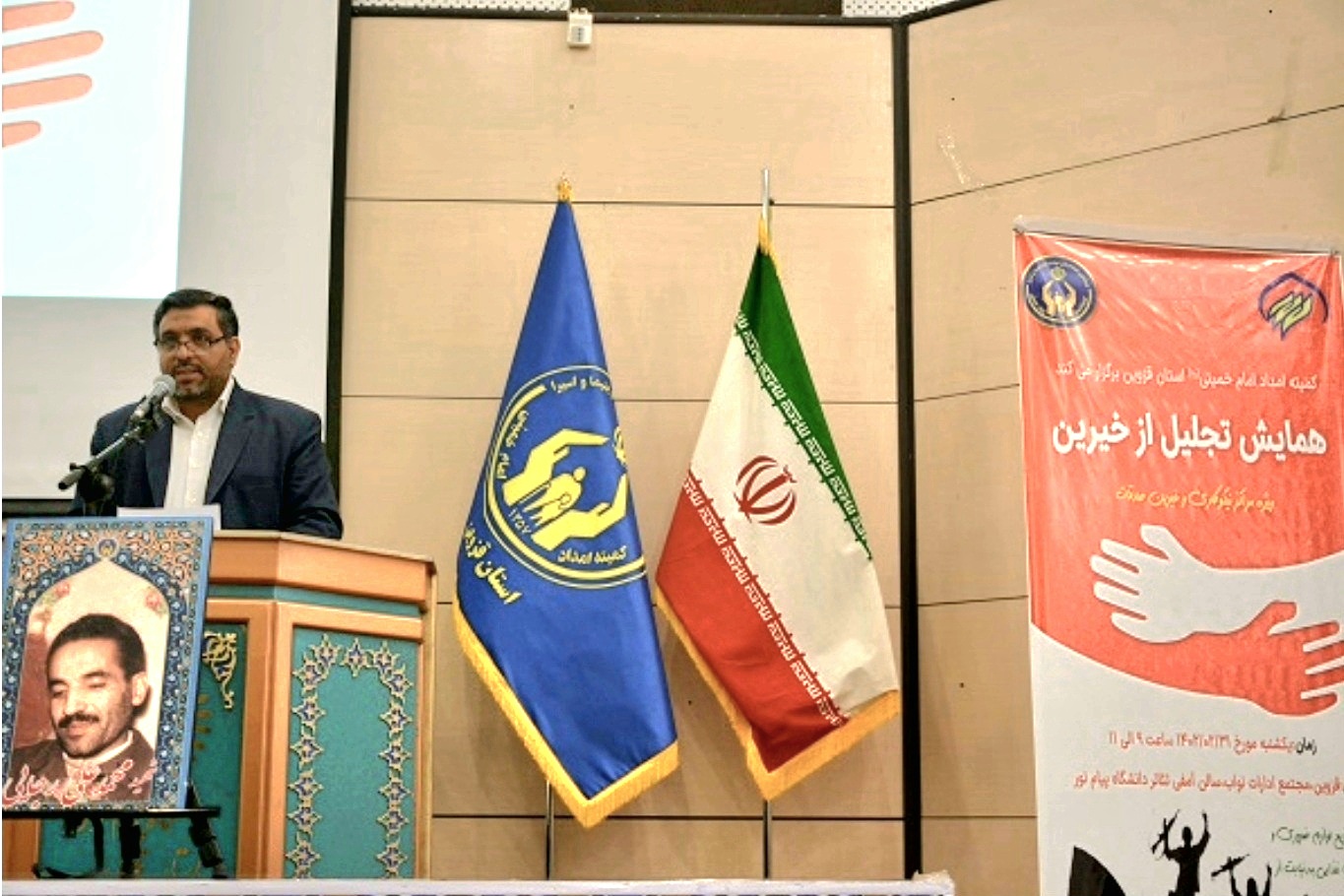 فعالیت ۱۷۹ مرکز نیکوکاری در قزوین