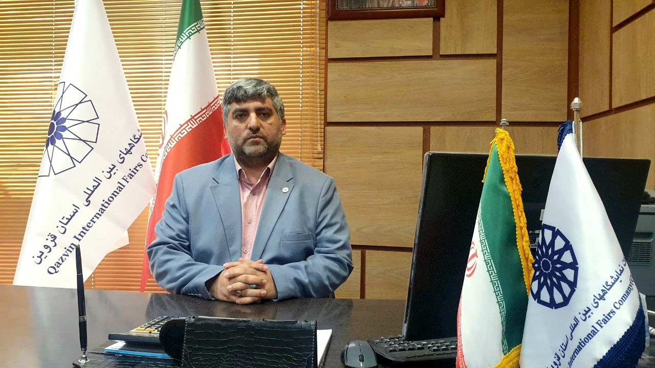 نمایشگاه تجهیزات هتل و رستوران در قزوین برگزار می‌شود