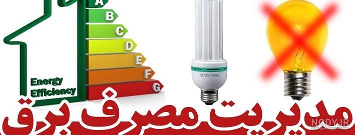 شعار امسال  این هفته یعنی آرامش برای همه دردمای آسایش انتخاب شده است 