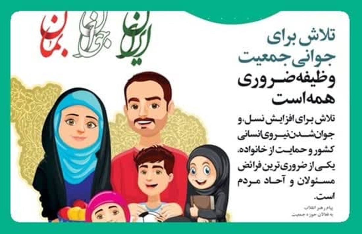 مسئول امور بانوان شرکت آبفای استان قزوین خبرداد: کسب رتبه اول شرکت آب و فاضلاب استان قزوین در رویداد استانی جایزه جوانی جمعیت