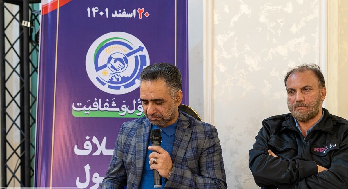 اعضای ائتلاف 