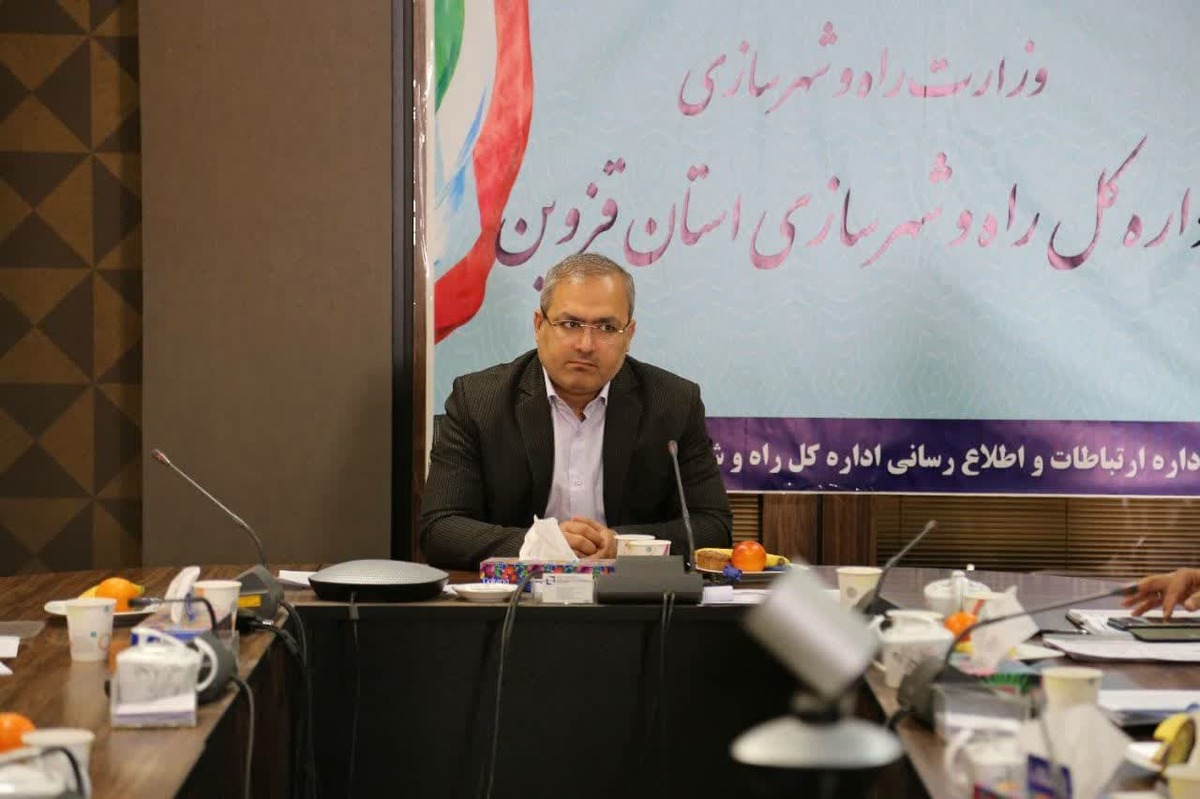 شورای هماهنگی راه و شهرسازی استان قزوین با هدف هماهنگی بیشتر در سفرهای نوروزی ۱۴۰۲ برگزارشد