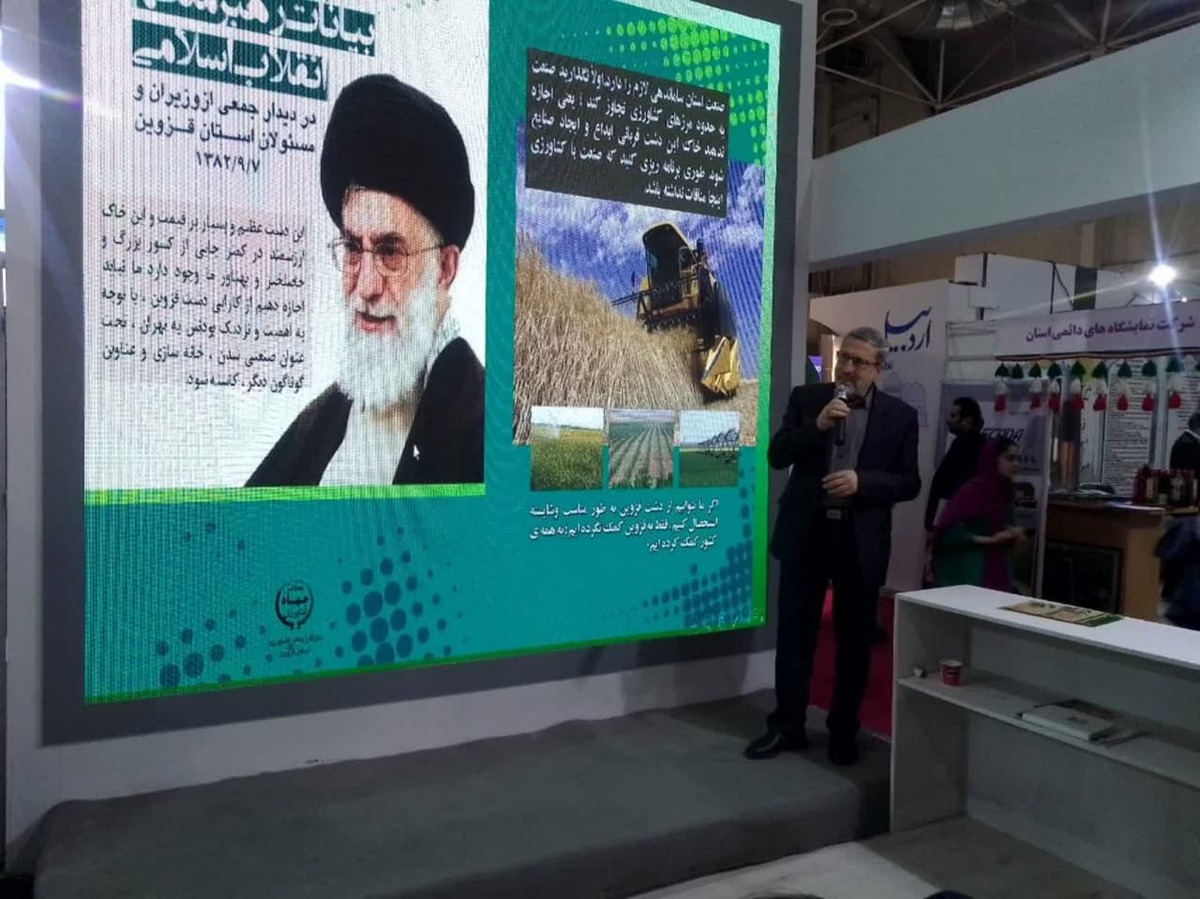 رییس سازمان جهاد کشاورزی استان قزوین: ۱۵ محصول کشاورزی در استان قزوین می‌تواند به زنجیره ارزش تبدیل شود