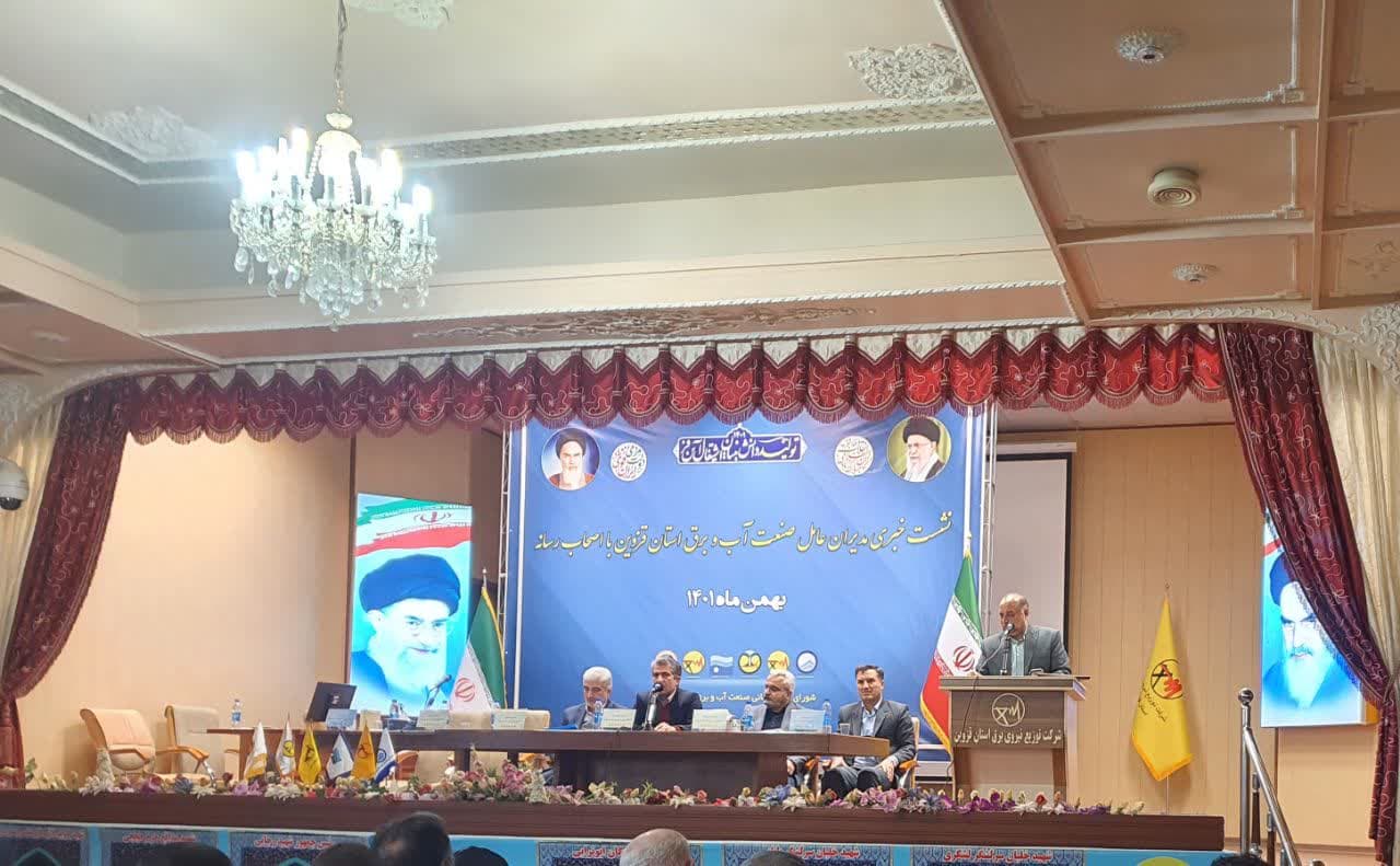 مدیرعامل شرکت آبفای استان قزوین: در سایه نظام اسلامی اقدامات ارزشمندی در حوزه آب شرب شهری و روستایی انجام شده است