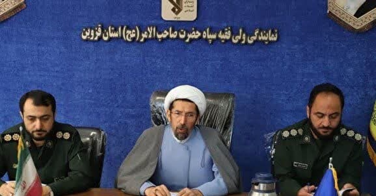 مسوول نمایندگی ولی فقیه در سپاه صاحب الامر(عج) استان قزوین: امروز نیازمند این هستیم که بنیه عقیدتی و سیاسی سپاه و بسیج را تقویت کنیم