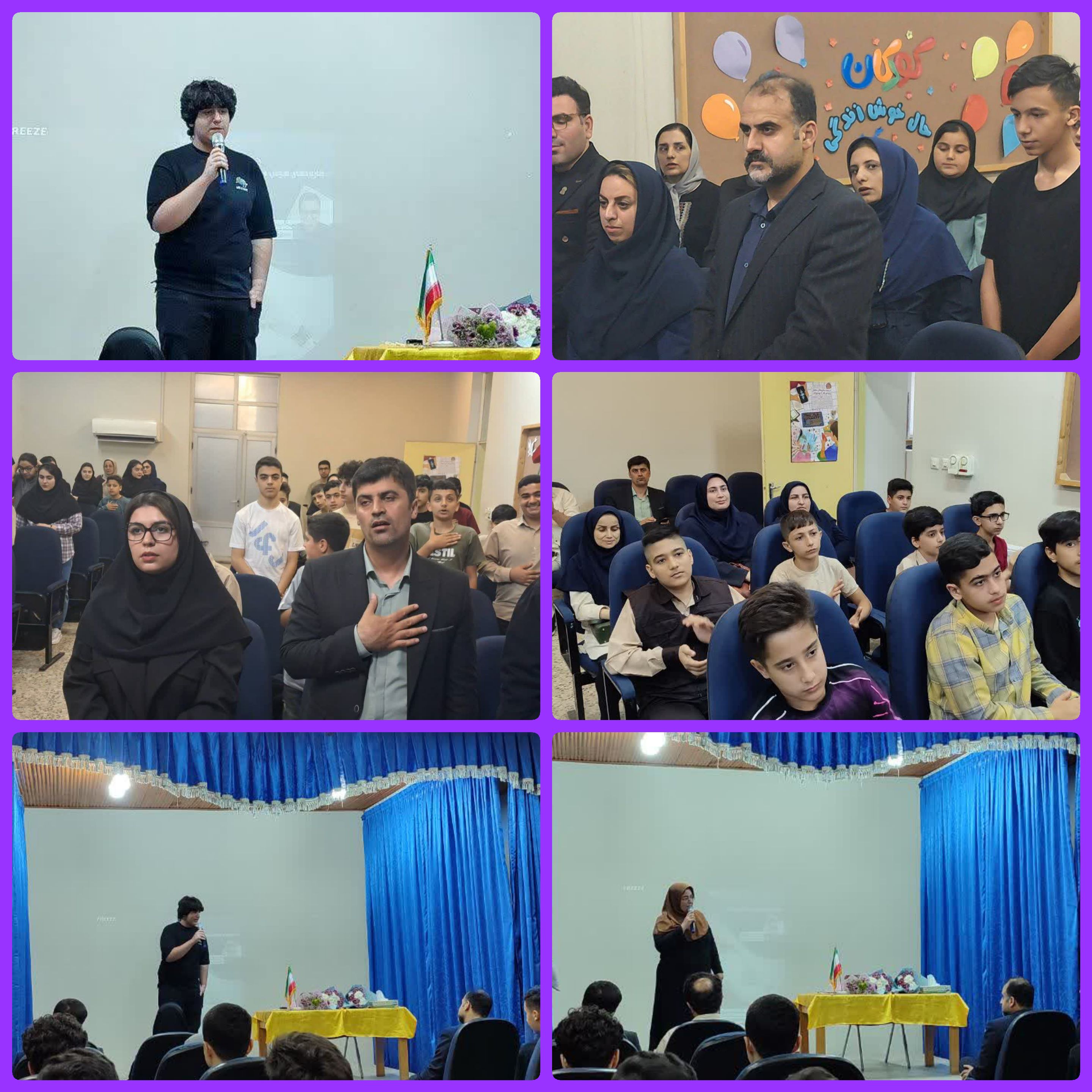 میزبانی کانون پرورش فکری کودکان سیاهکل از کارگاه هوش مصنوعی
